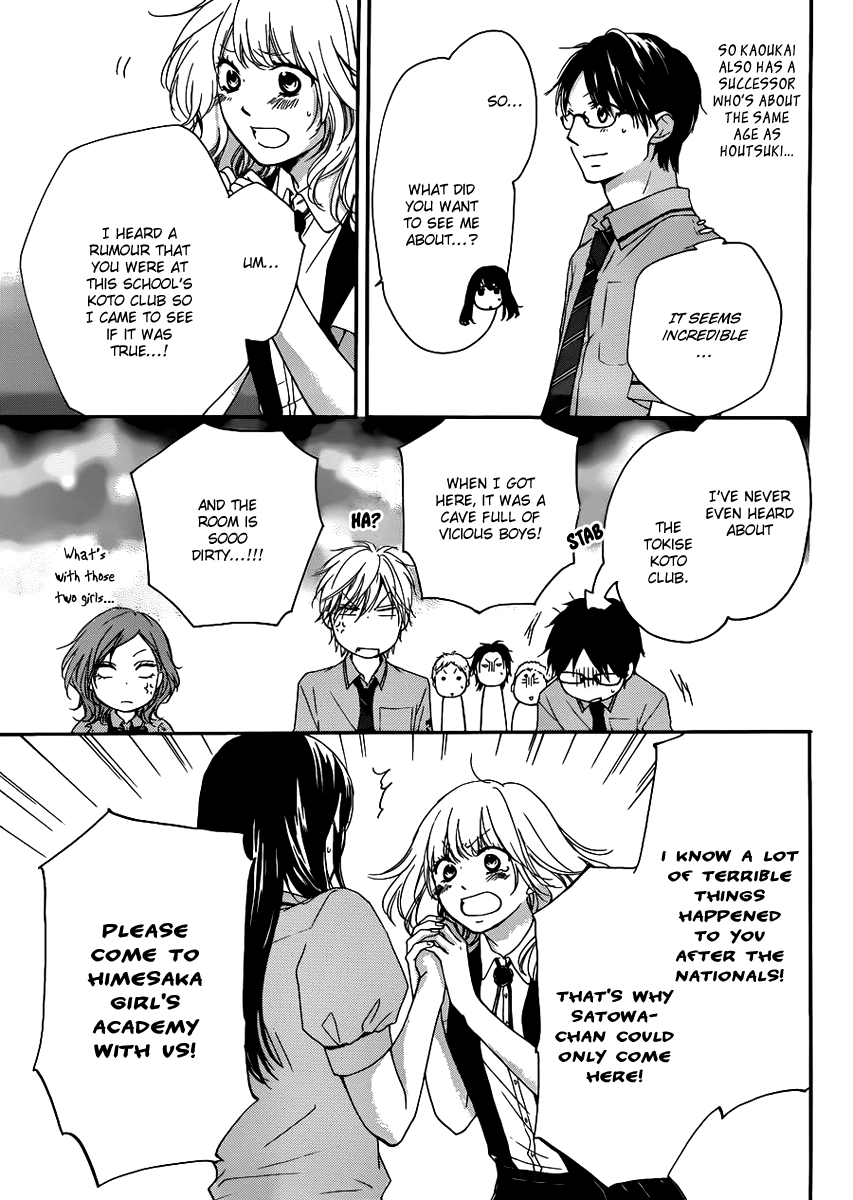 Read Kono Oto Tomare! EN Manga Online