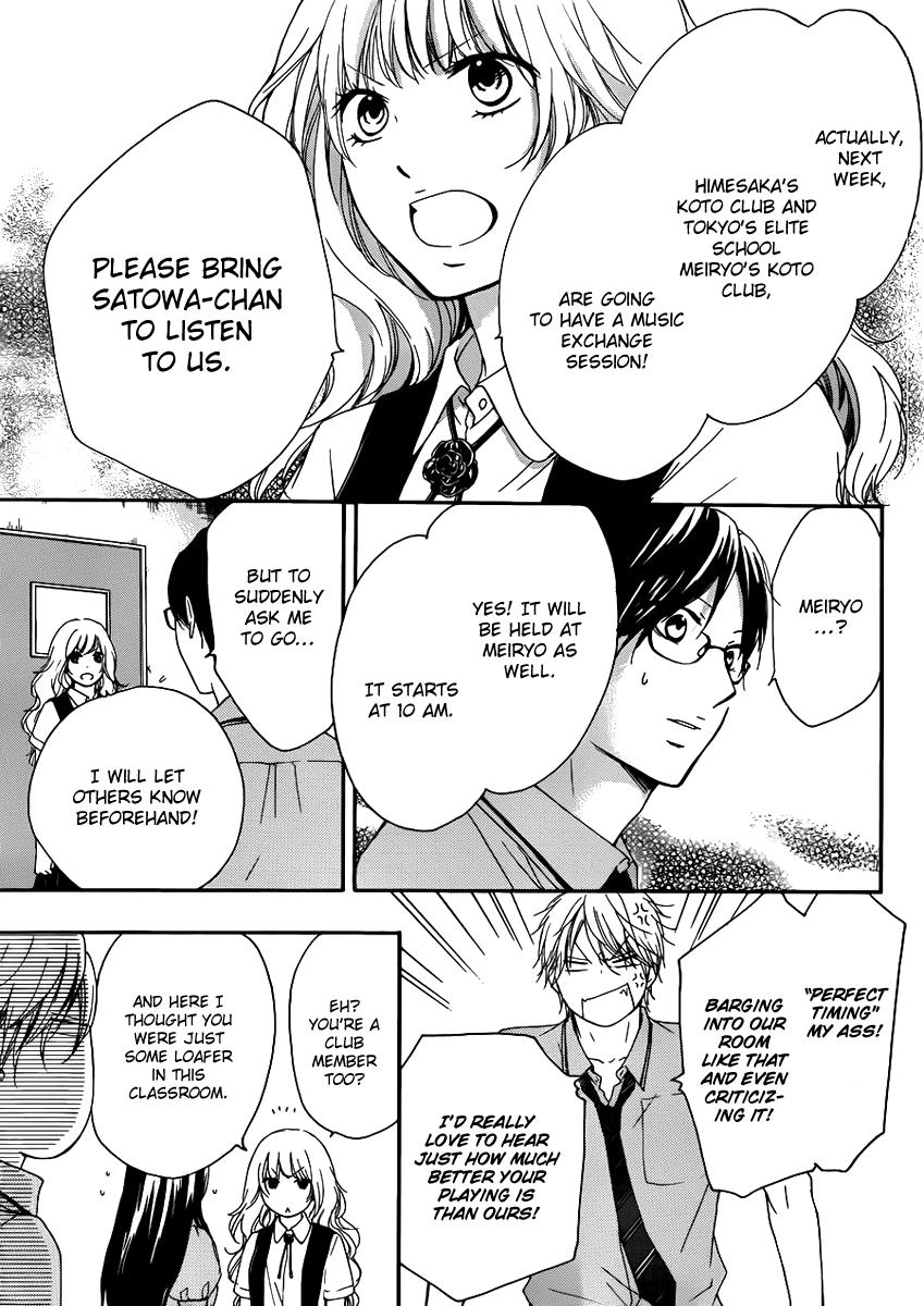 Read Kono Oto Tomare! EN Manga Online