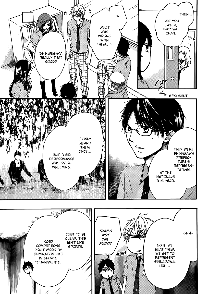 Read Kono Oto Tomare! EN Manga Online
