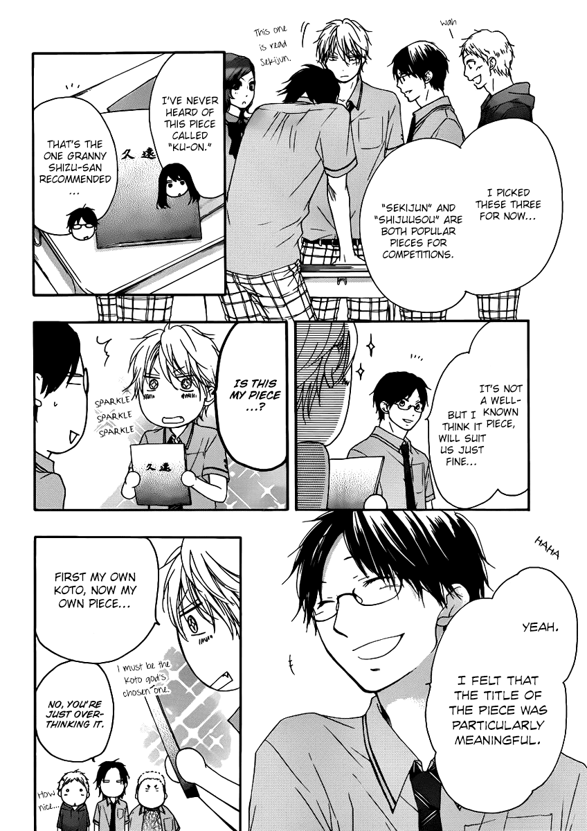 Read Kono Oto Tomare! EN Manga Online