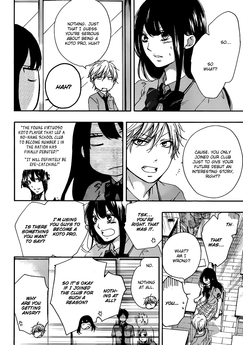 Read Kono Oto Tomare! EN Manga Online