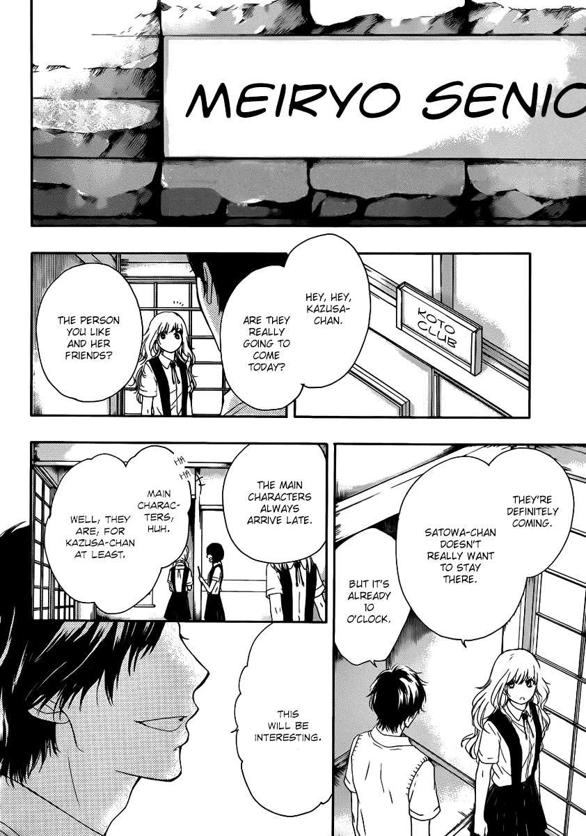 Read Kono Oto Tomare! EN Manga Online