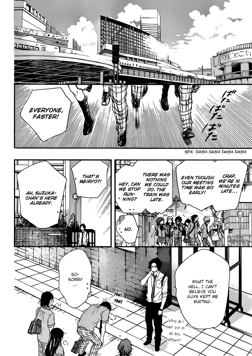 Read Kono Oto Tomare! EN Manga Online
