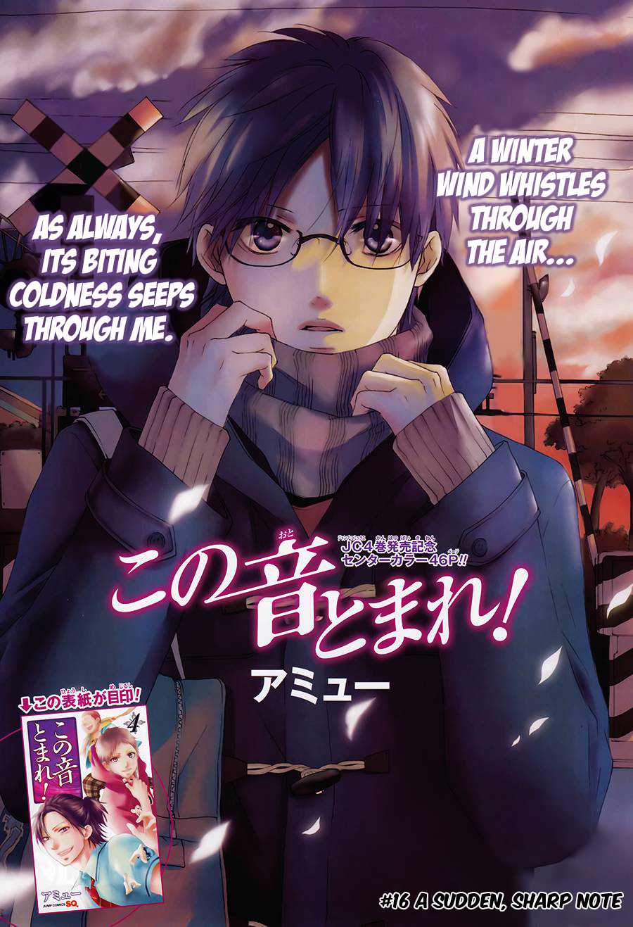 Read Kono Oto Tomare! EN Manga Online