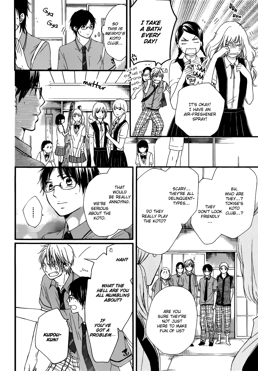 Read Kono Oto Tomare! EN Manga Online