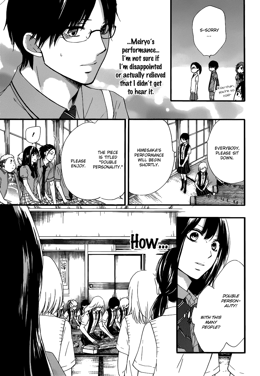 Read Kono Oto Tomare! EN Manga Online