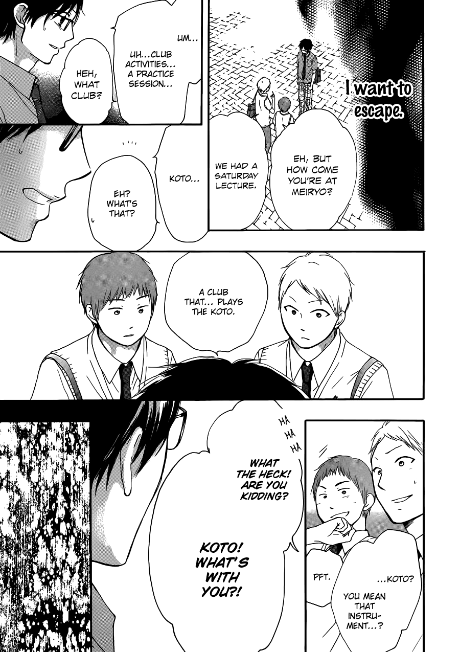 Read Kono Oto Tomare! EN Manga Online