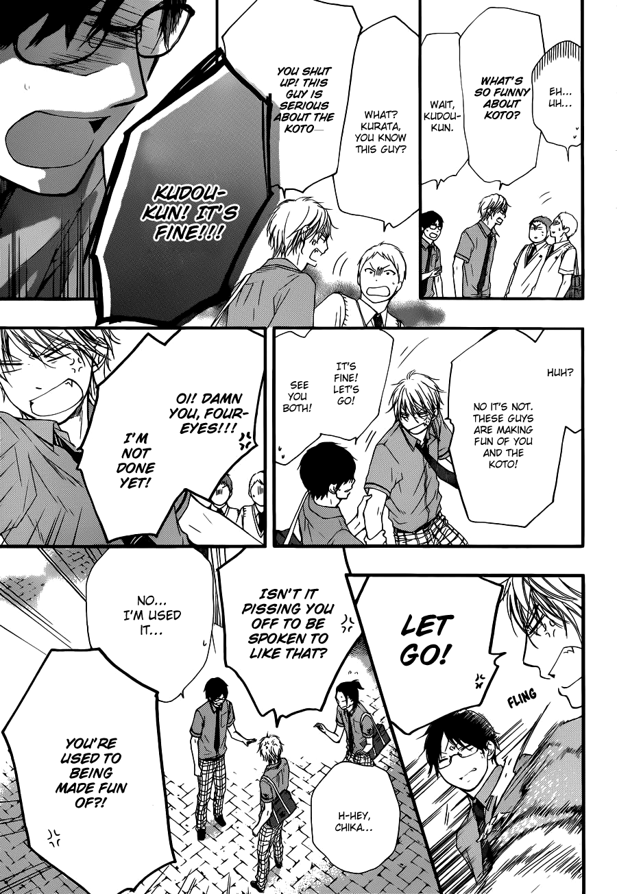 Read Kono Oto Tomare! EN Manga Online