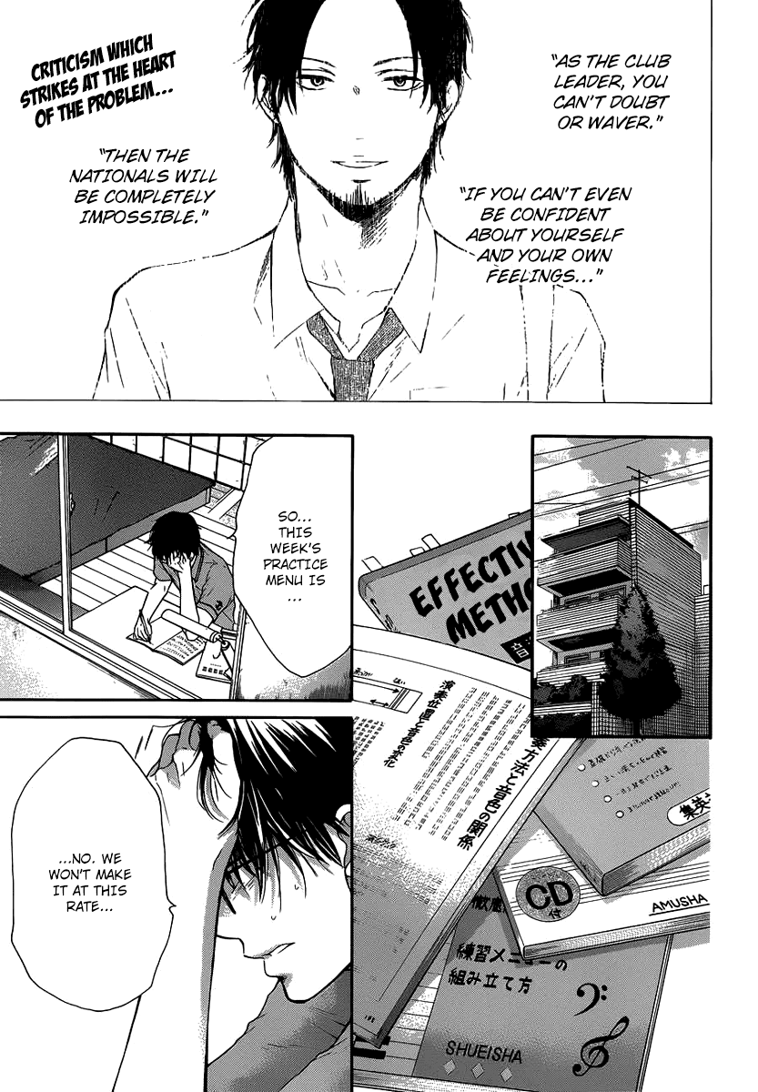 Read Kono Oto Tomare! EN Manga Online