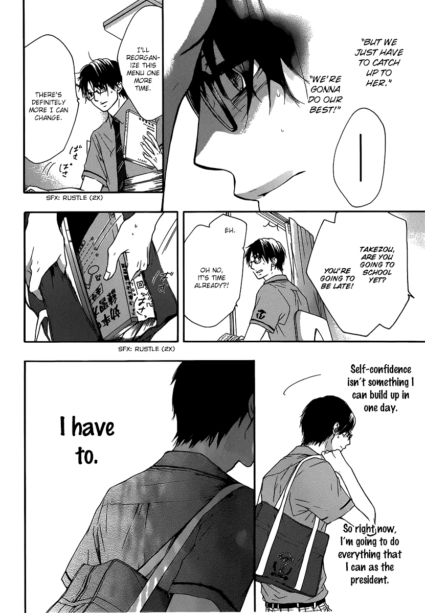 Read Kono Oto Tomare! EN Manga Online