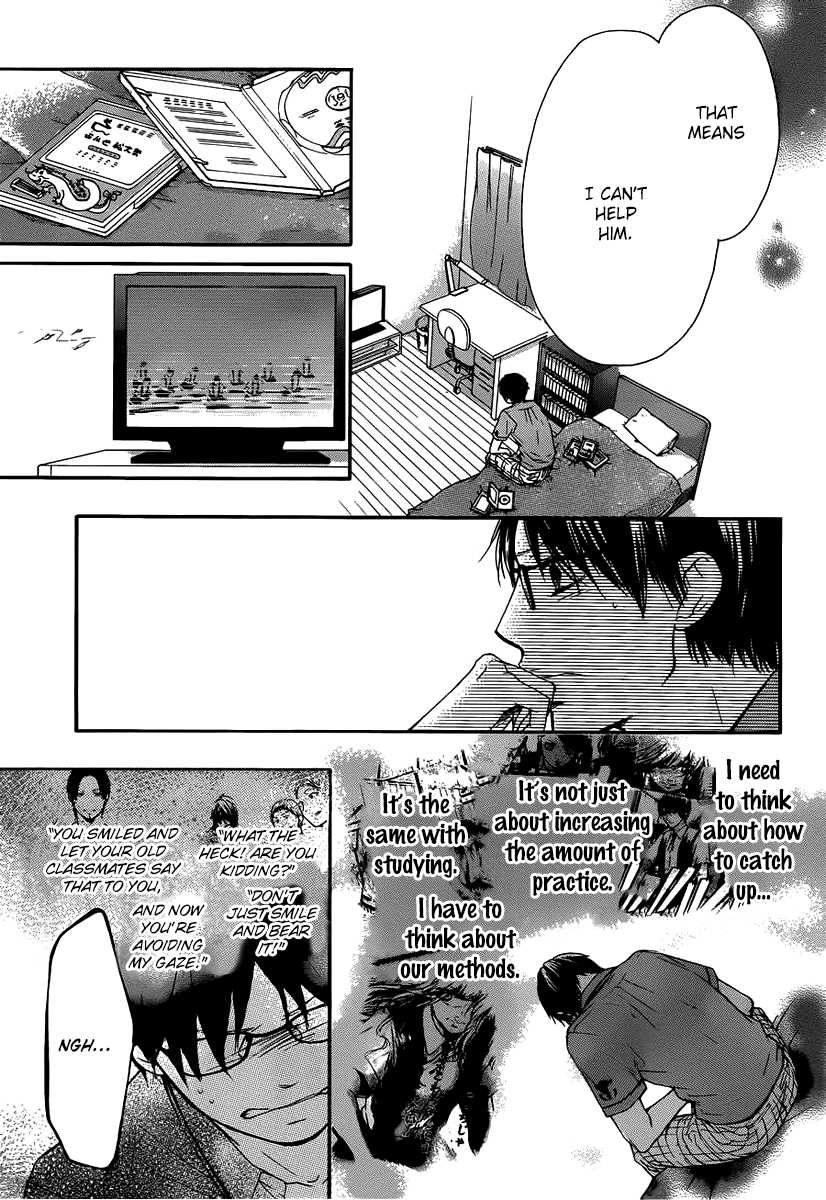 Read Kono Oto Tomare! EN Manga Online