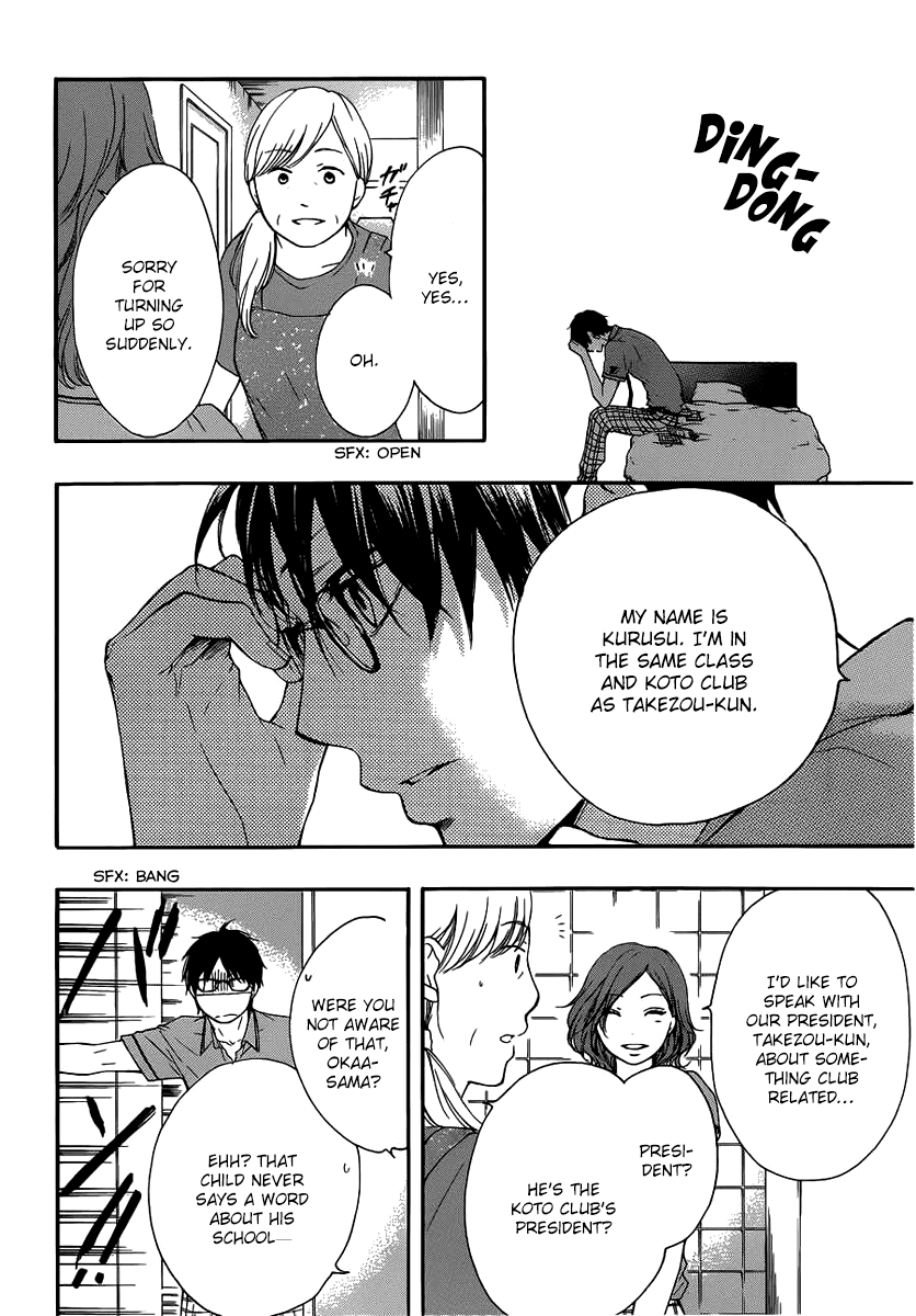 Read Kono Oto Tomare! EN Manga Online
