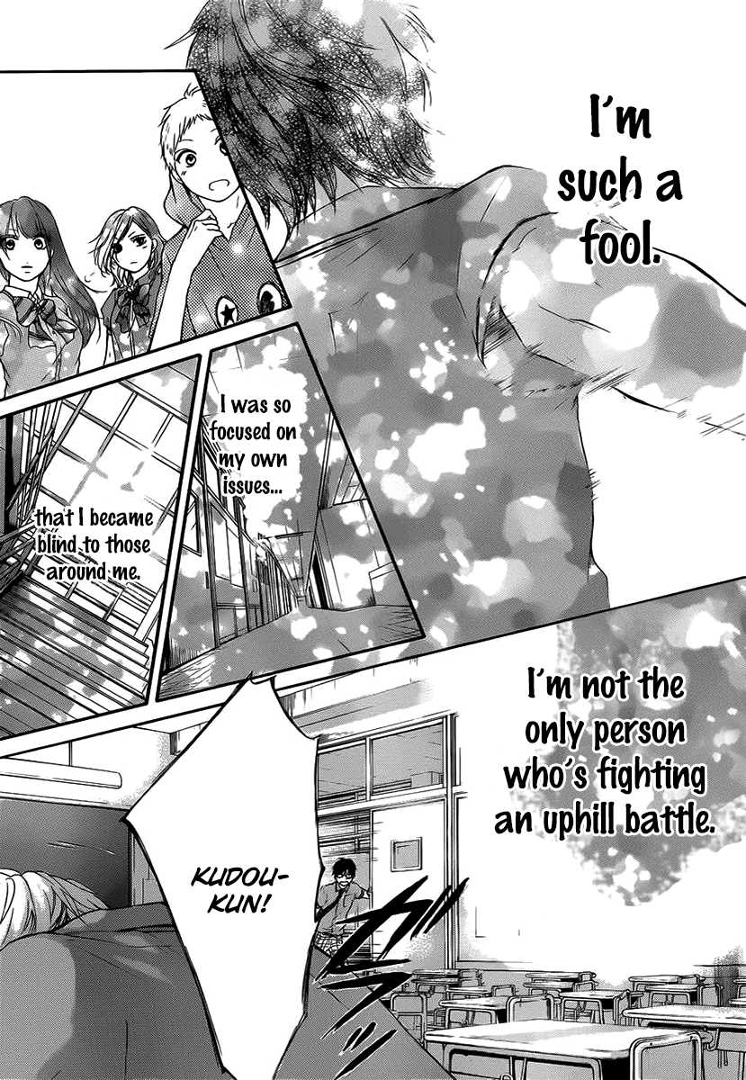 Read Kono Oto Tomare! EN Manga Online