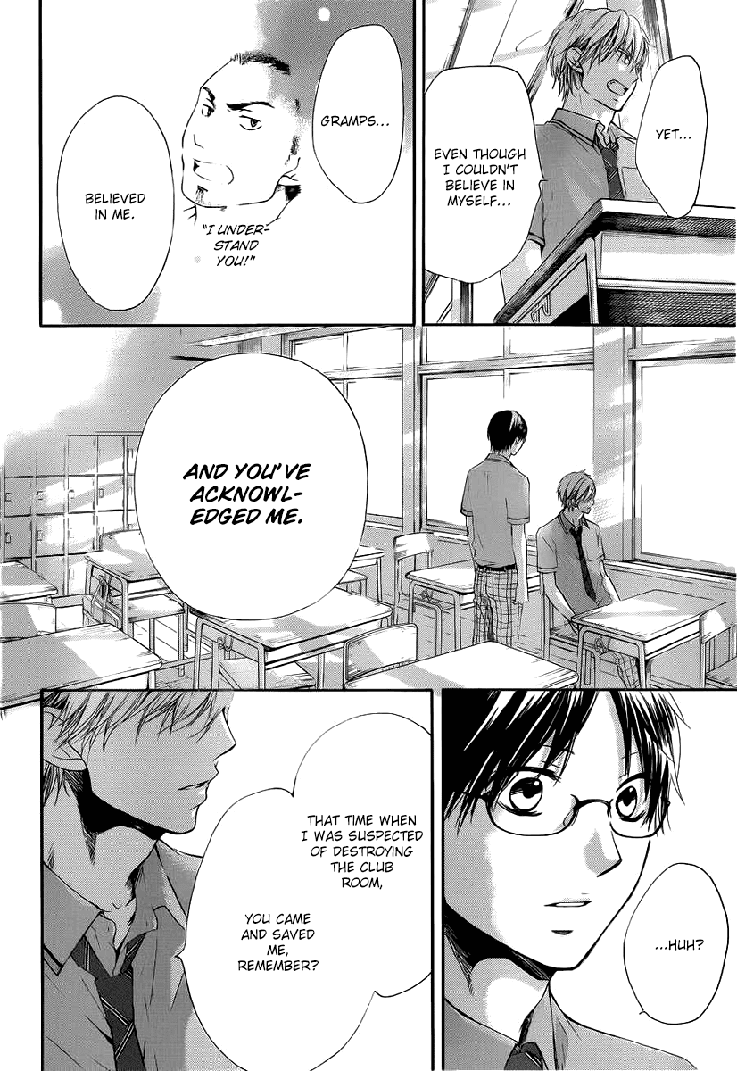 Read Kono Oto Tomare! EN Manga Online