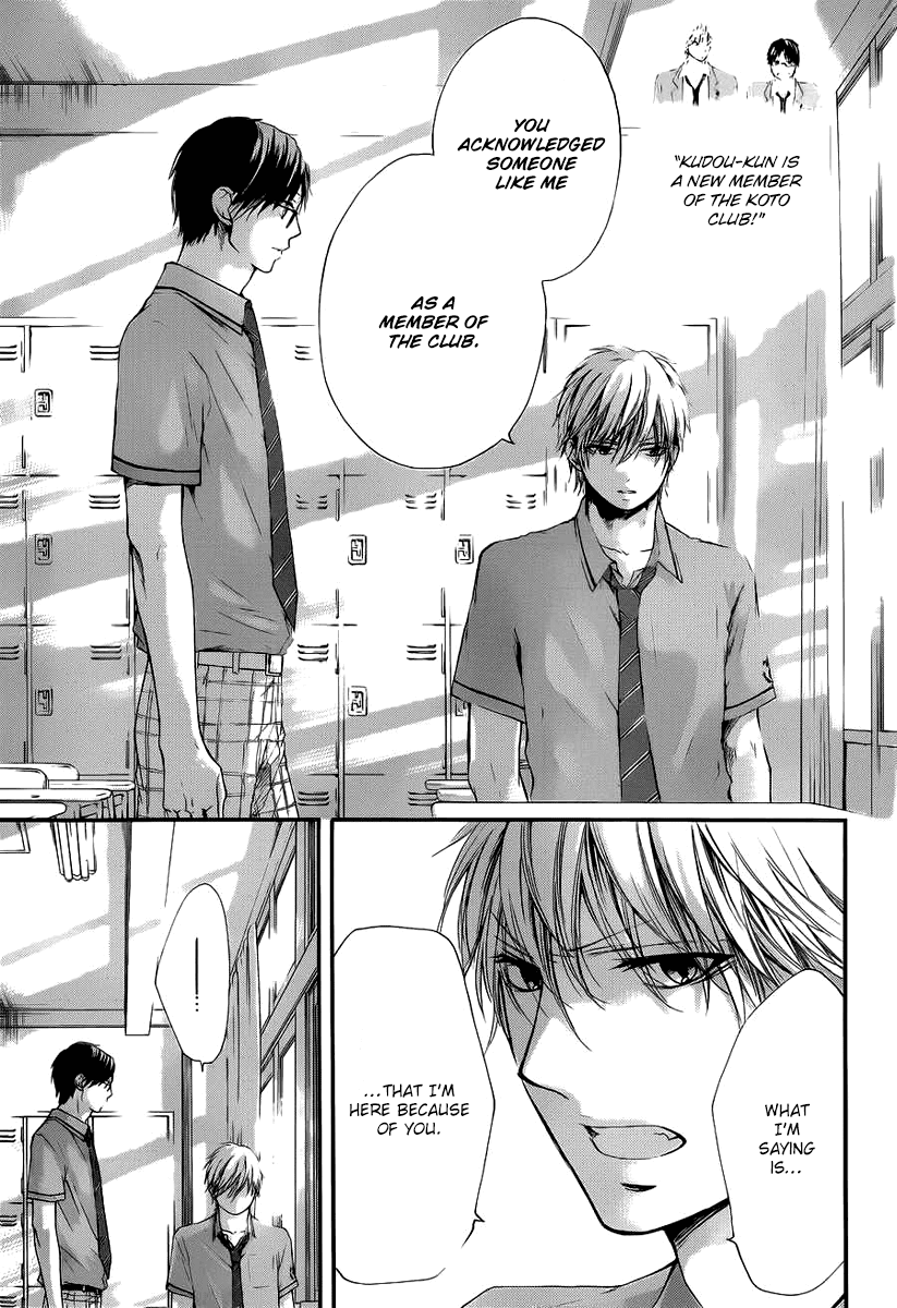 Read Kono Oto Tomare! EN Manga Online