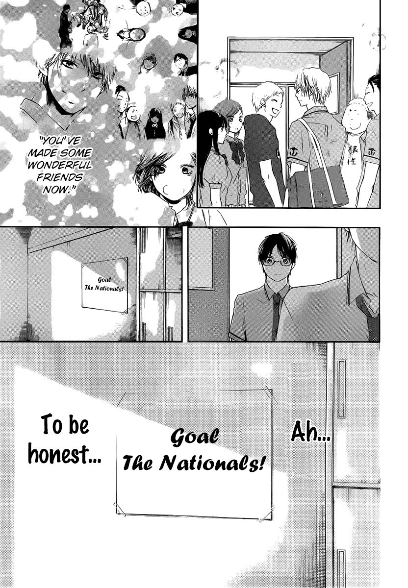 Read Kono Oto Tomare! EN Manga Online