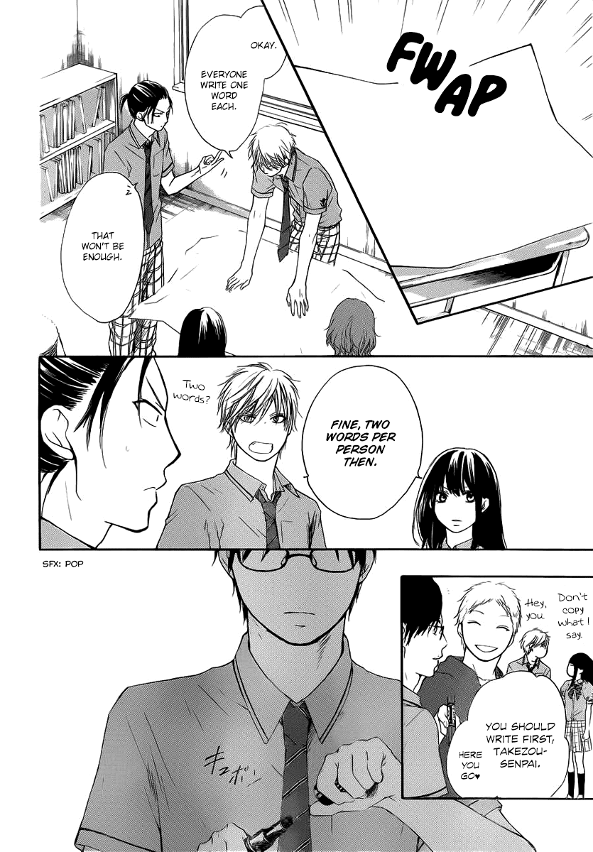 Read Kono Oto Tomare! EN Manga Online