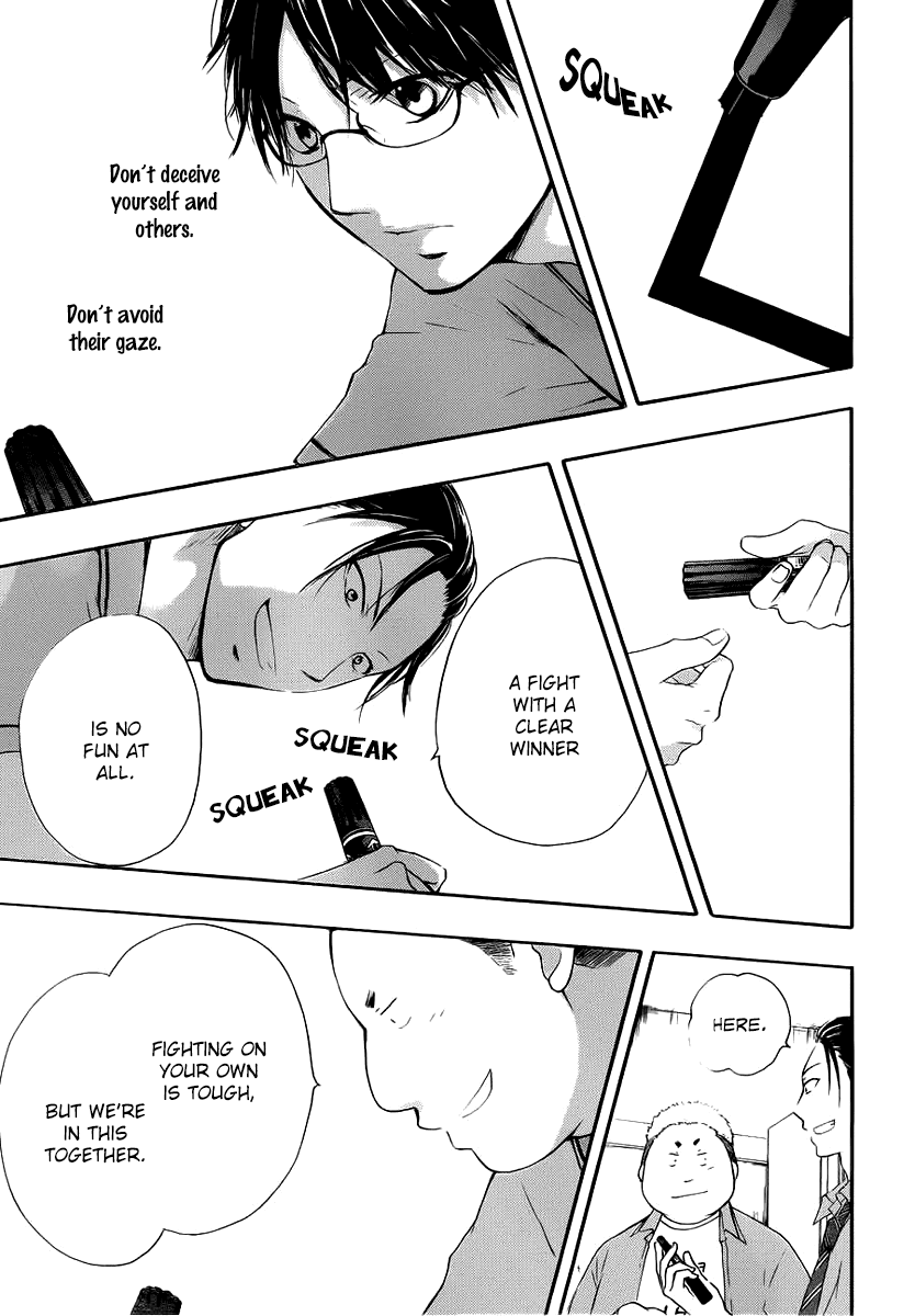 Read Kono Oto Tomare! EN Manga Online
