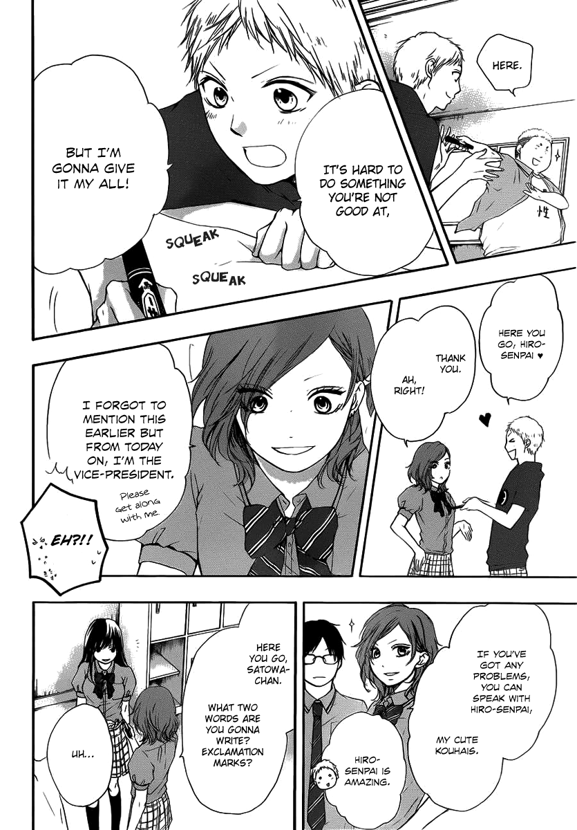 Read Kono Oto Tomare! EN Manga Online