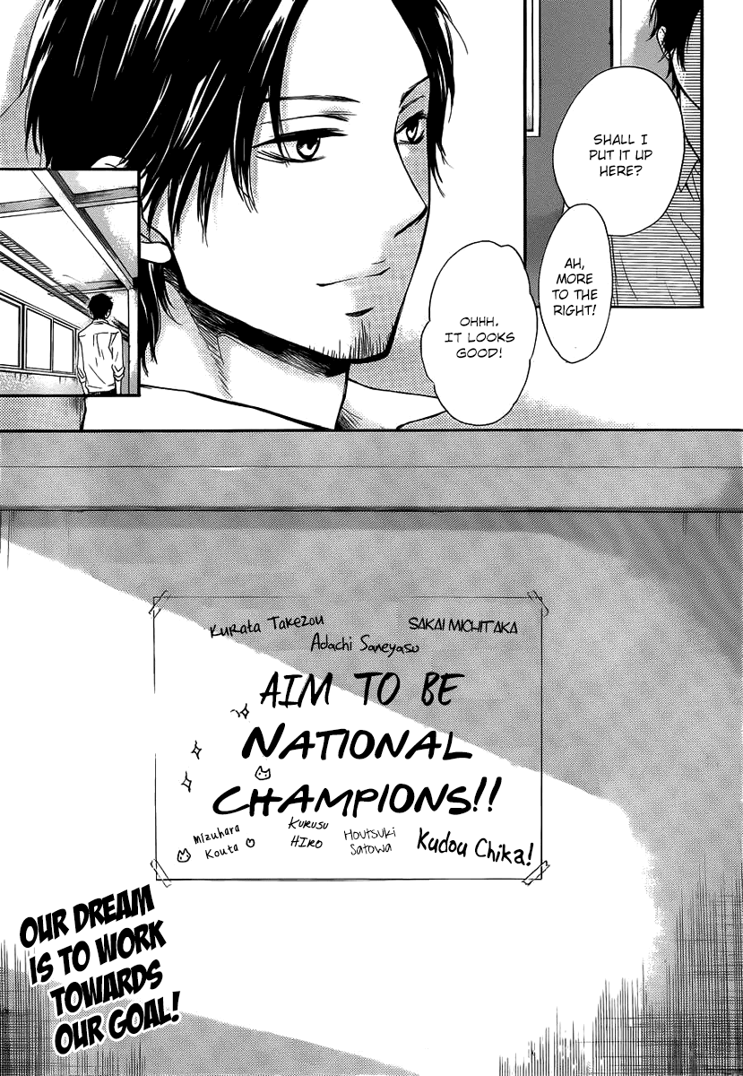Read Kono Oto Tomare! EN Manga Online