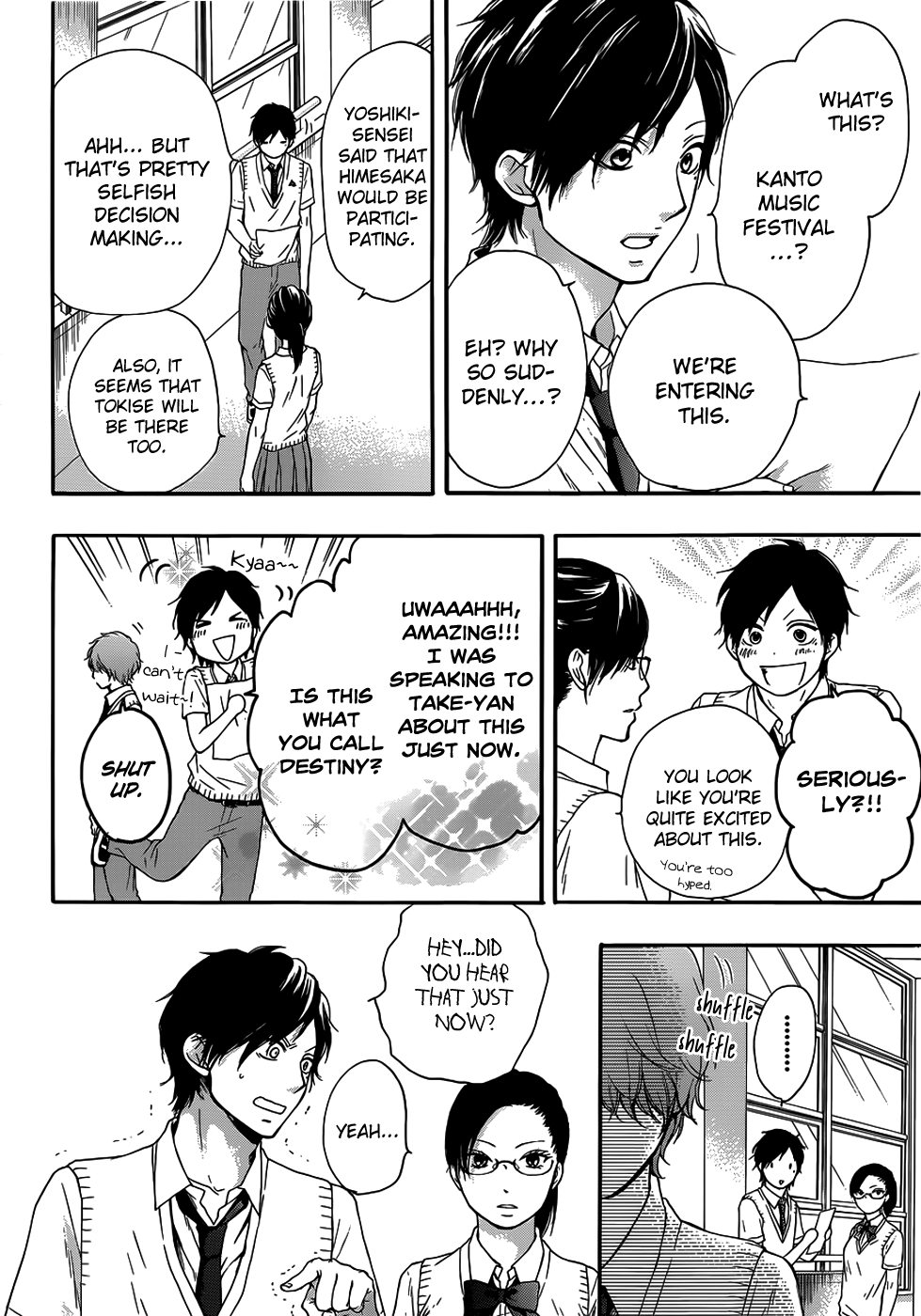Read Kono Oto Tomare! EN Manga Online