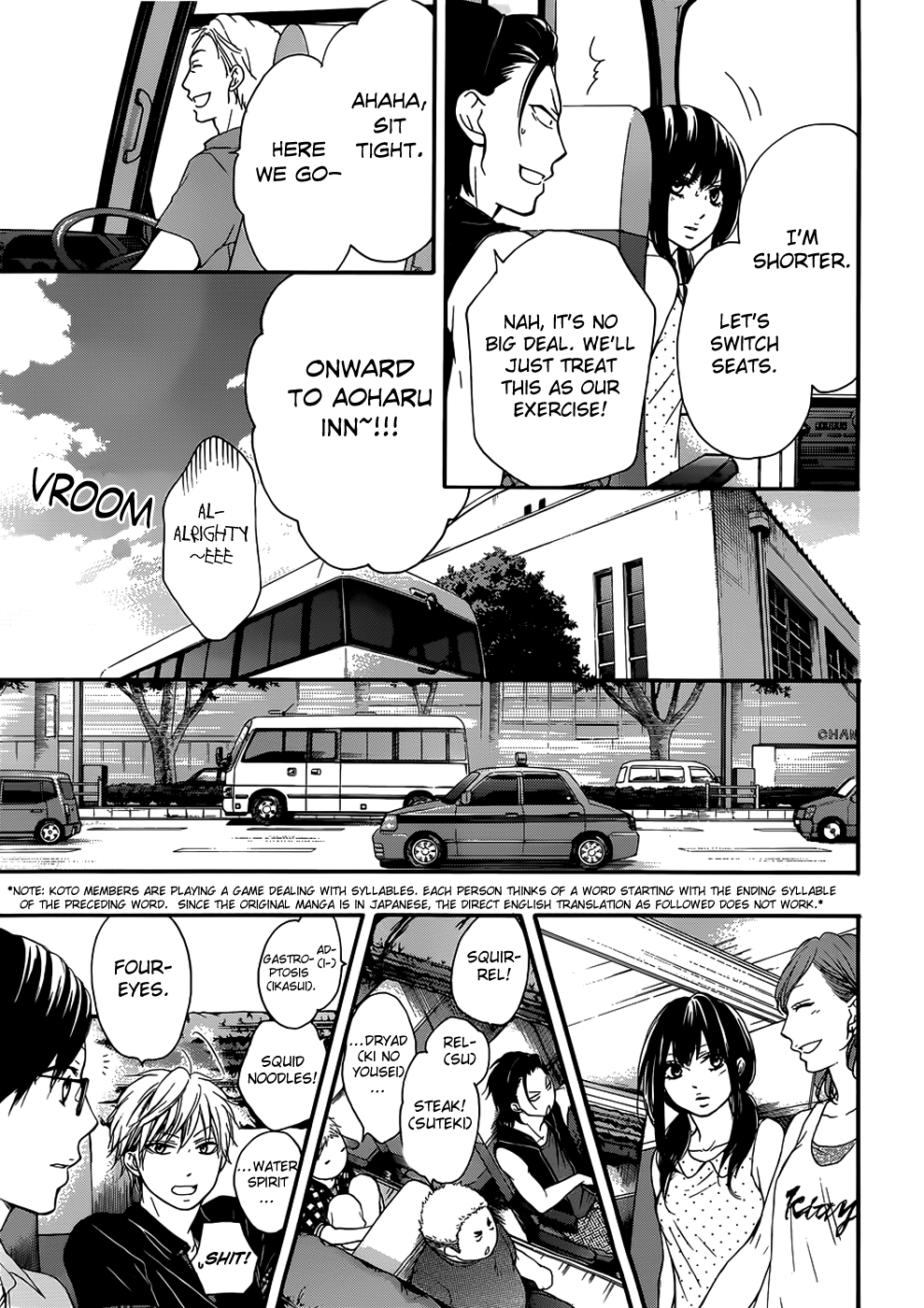 Read Kono Oto Tomare! EN Manga Online