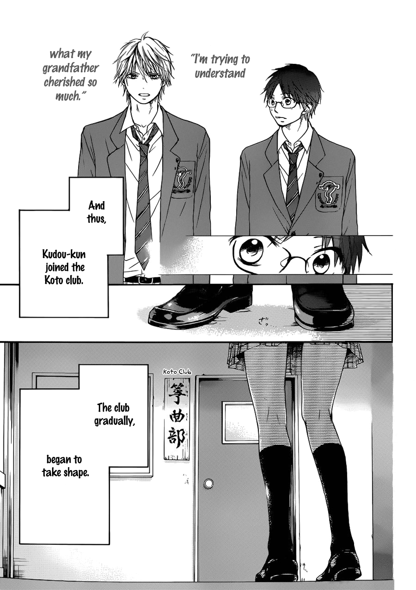 Read Kono Oto Tomare! EN Manga Online