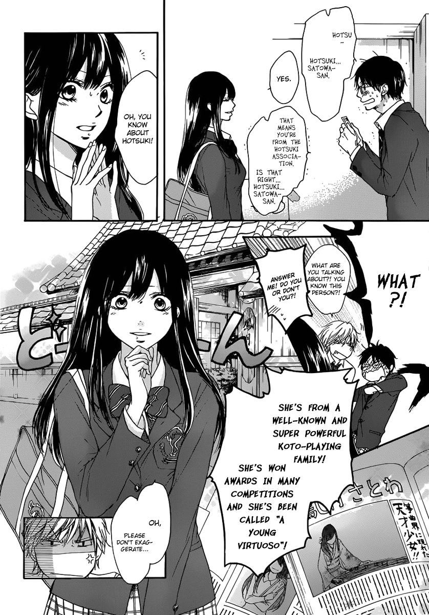 Read Kono Oto Tomare! EN Manga Online