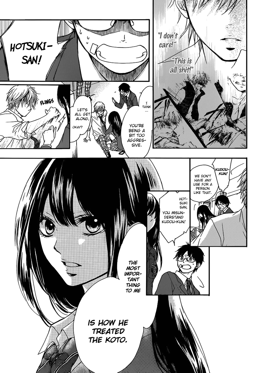 Read Kono Oto Tomare! EN Manga Online