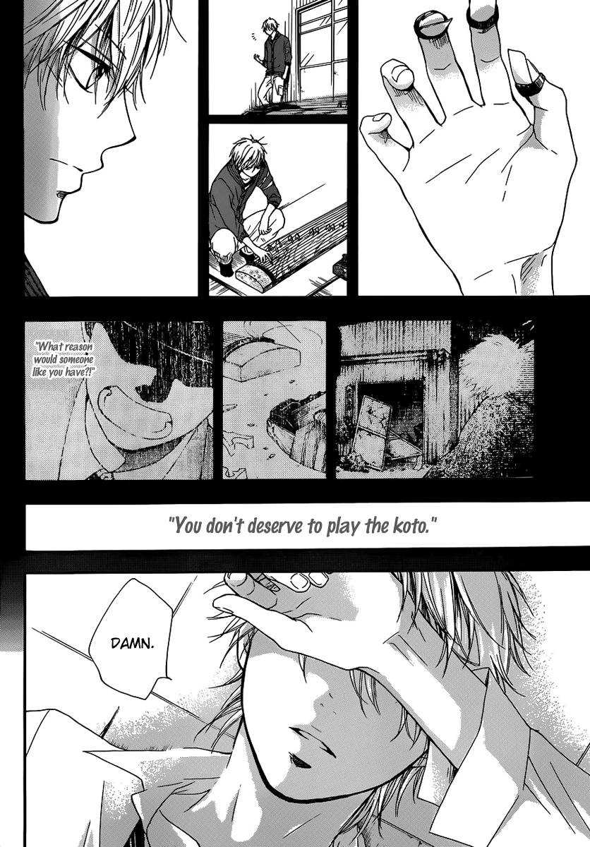 Read Kono Oto Tomare! EN Manga Online