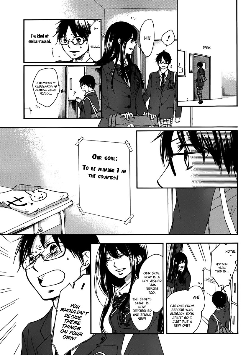 Read Kono Oto Tomare! EN Manga Online