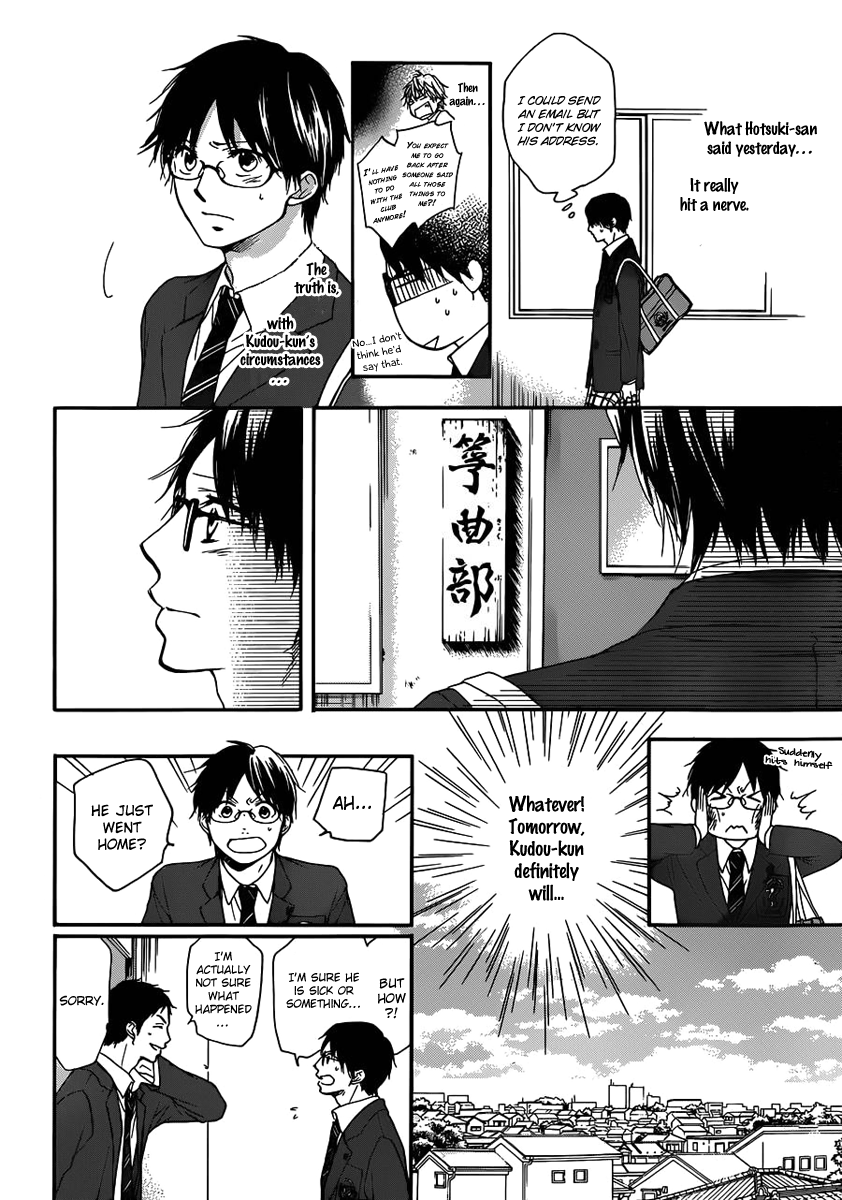 Read Kono Oto Tomare! EN Manga Online