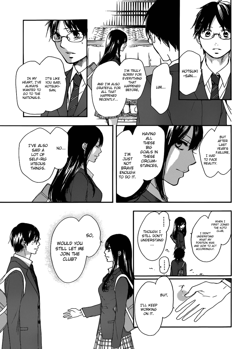 Read Kono Oto Tomare! EN Manga Online