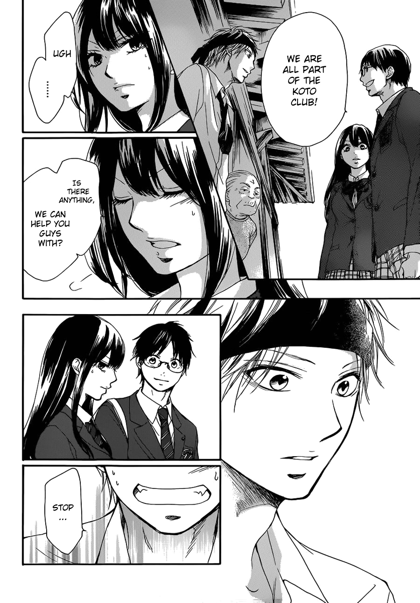 Read Kono Oto Tomare! EN Manga Online