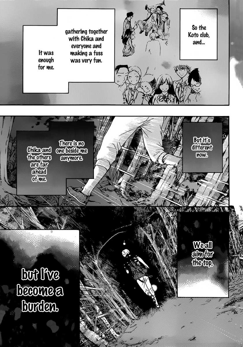 Read Kono Oto Tomare! EN Manga Online