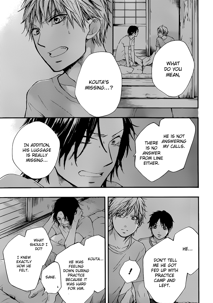 Read Kono Oto Tomare! EN Manga Online