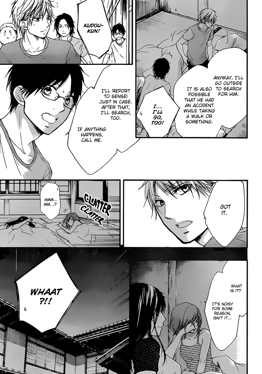 Read Kono Oto Tomare! EN Manga Online
