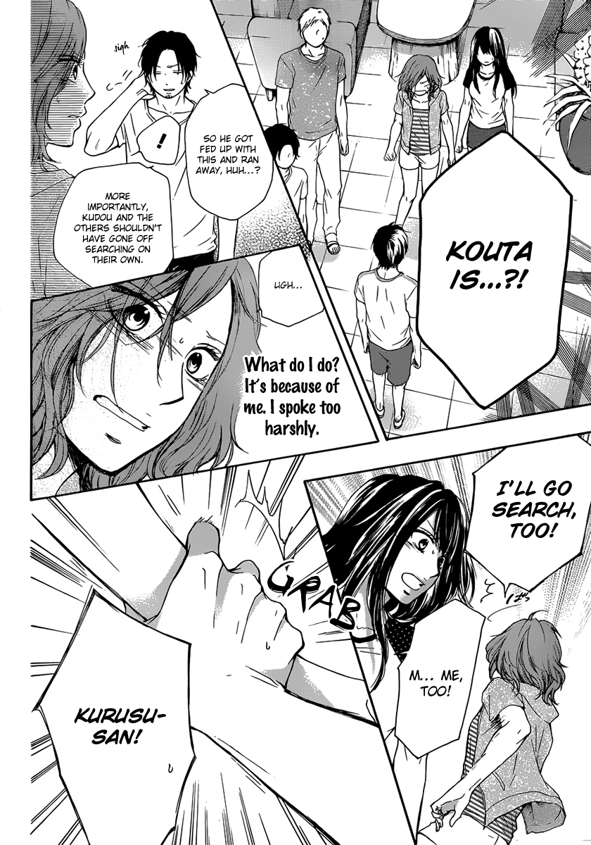 Read Kono Oto Tomare! EN Manga Online