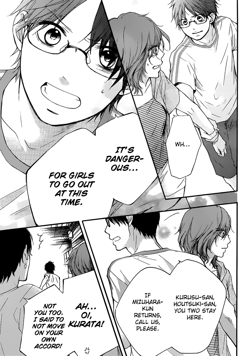 Read Kono Oto Tomare! EN Manga Online