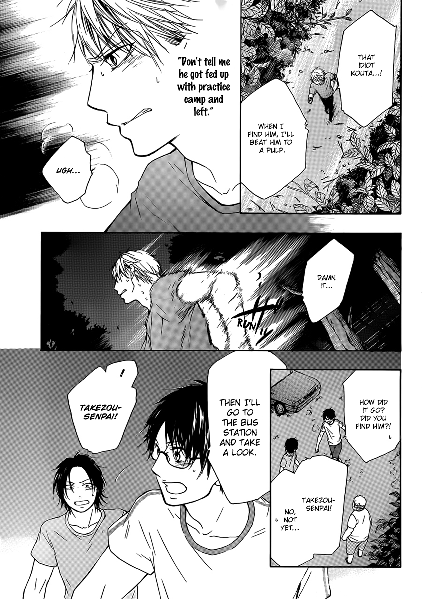 Read Kono Oto Tomare! EN Manga Online