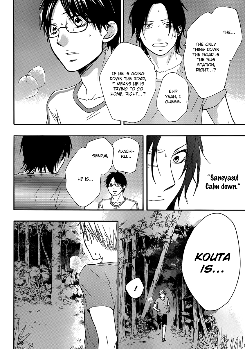 Read Kono Oto Tomare! EN Manga Online