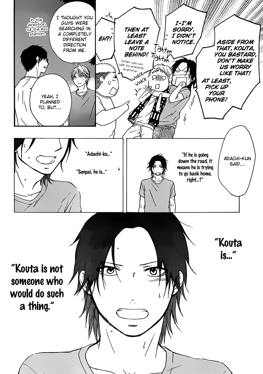 Read Kono Oto Tomare! EN Manga Online