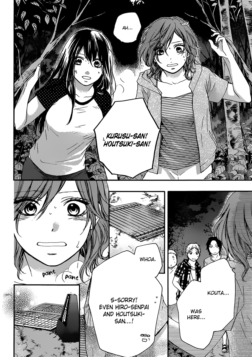 Read Kono Oto Tomare! EN Manga Online