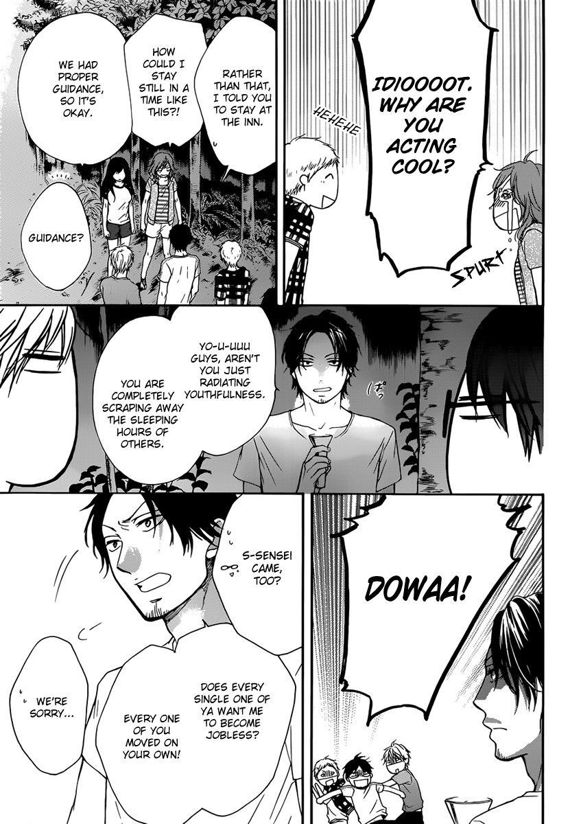 Read Kono Oto Tomare! EN Manga Online