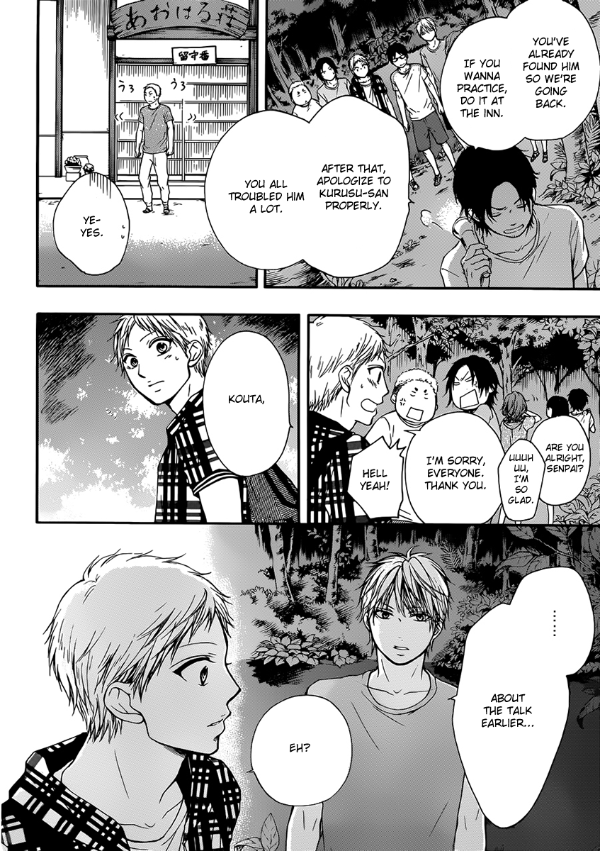 Read Kono Oto Tomare! EN Manga Online