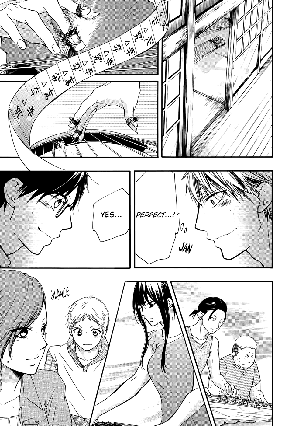 Read Kono Oto Tomare! EN Manga Online