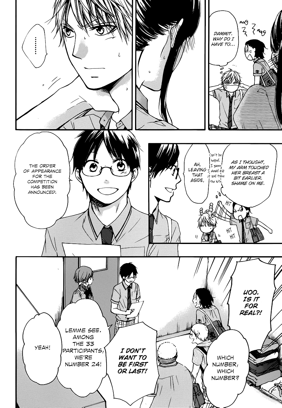 Read Kono Oto Tomare! EN Manga Online