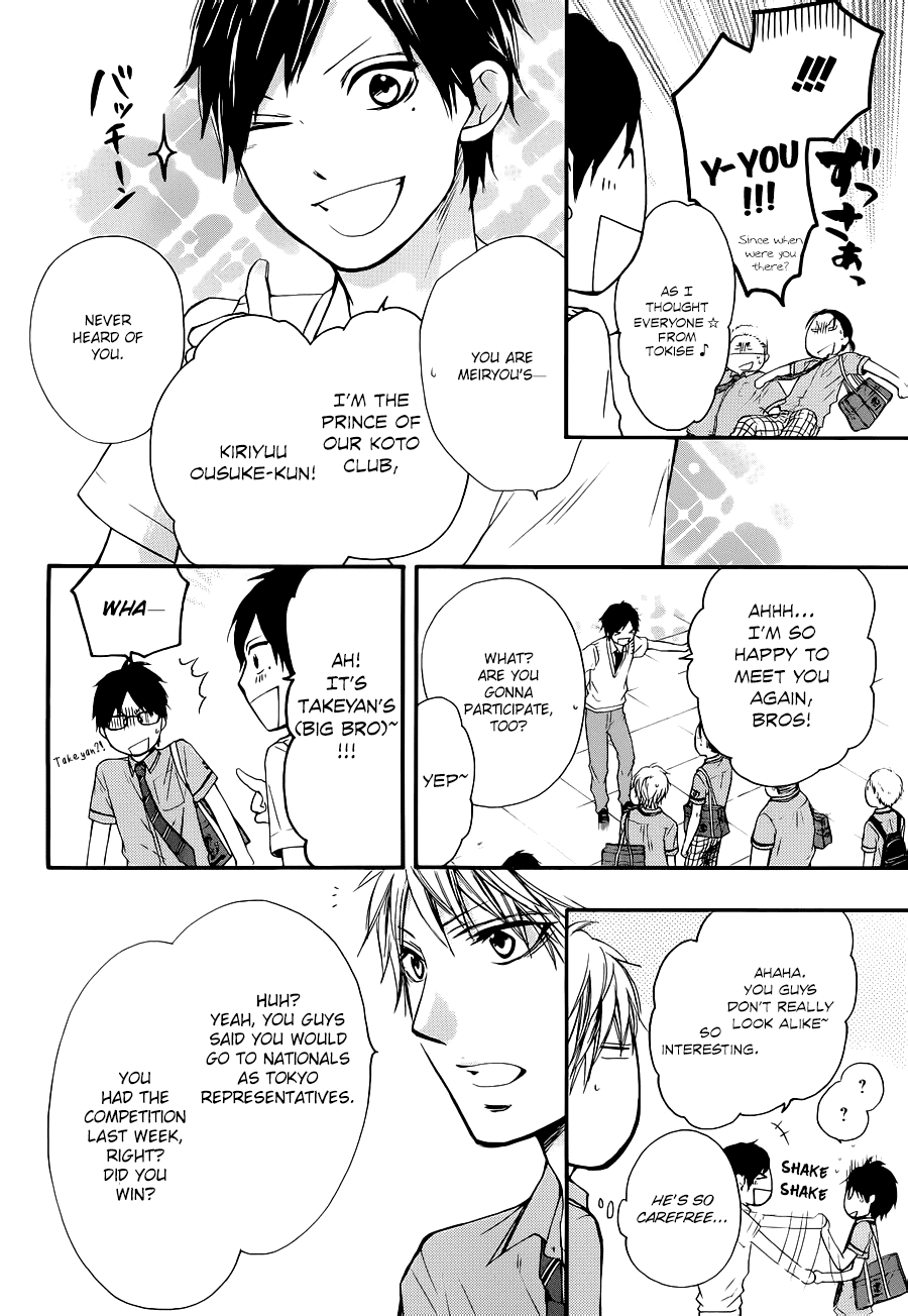 Read Kono Oto Tomare! EN Manga Online
