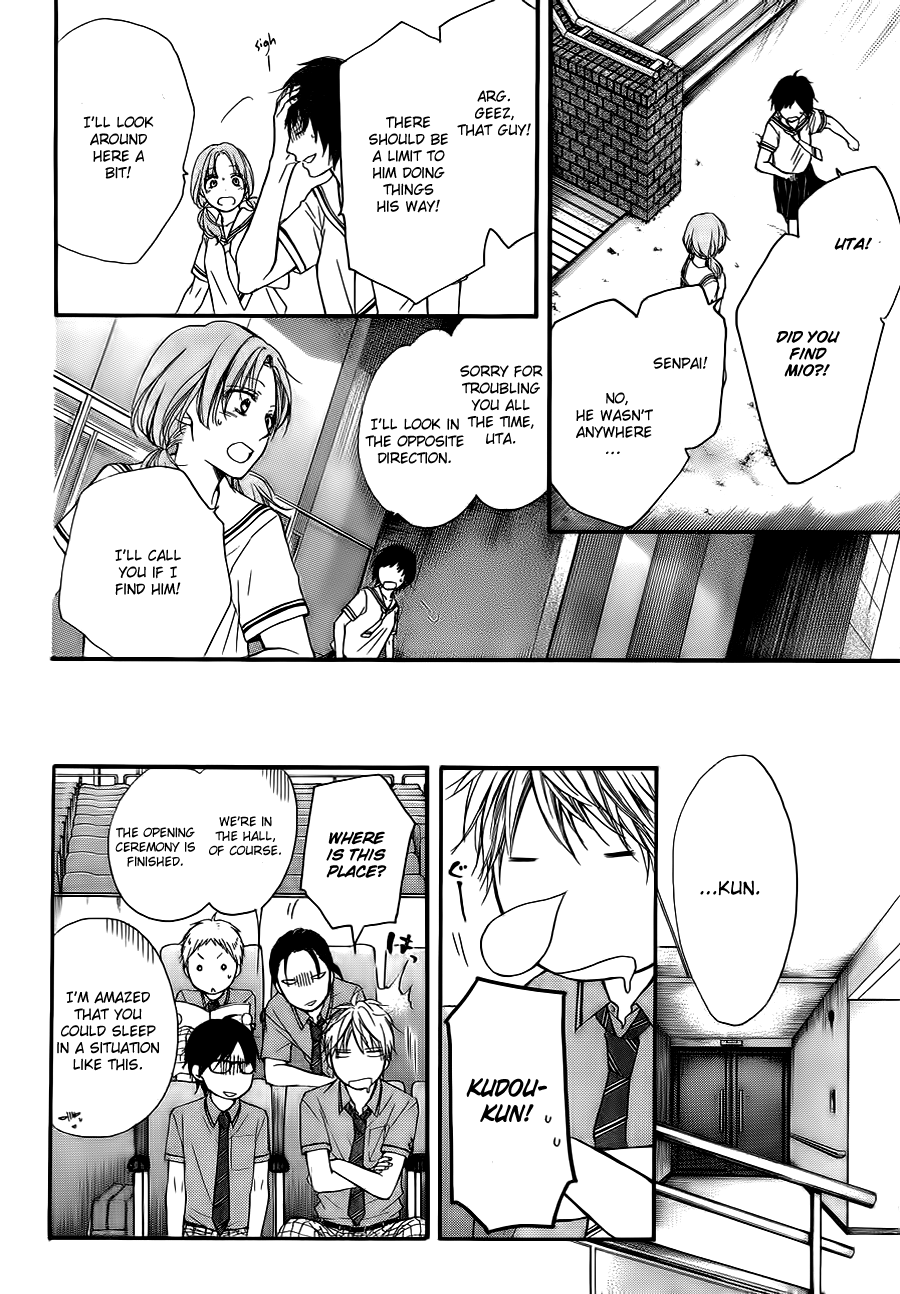 Read Kono Oto Tomare! EN Manga Online