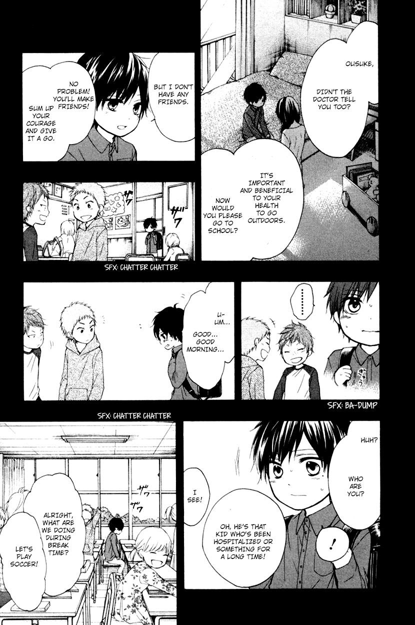 Read Kono Oto Tomare! EN Manga Online